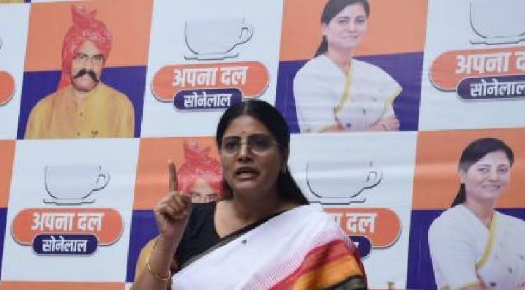 यूपी और एमपी की समस्त कार्यकारिणी को अपना दल (एस) ने किया भंग