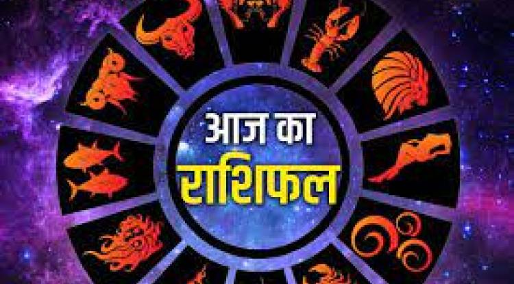 राशिफल: 27 जून, 2024: पढ़े, क्या कहते हैं आज आपके सितारे, इन राशियों के जातकों को हो सकता है नुकसान 