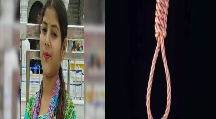 युवती ने घर में फंदा लगाकर किया सुसाइड, परिजनों में मचा कोहराम 