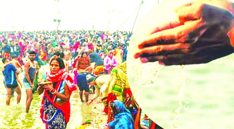 माघ मास की अमावस्या का स्नान कल