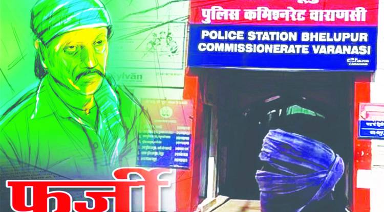 भूमाफियाओं का जज्बा, लेखपाल का फर्जी हस्ताक्षर बना कर लिया जमीन कब्जा