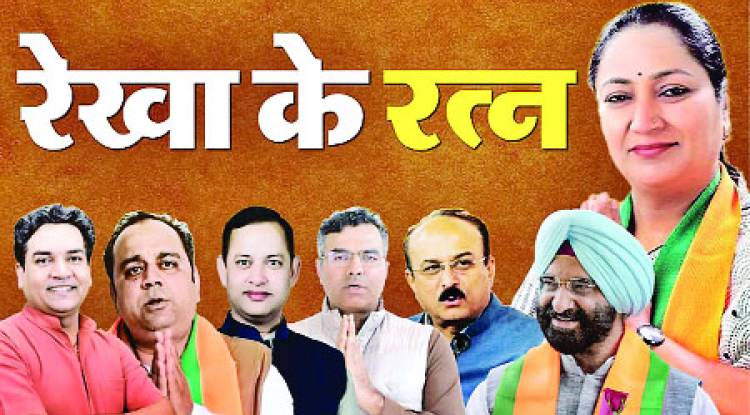 दिल्ली की गद्दी पर रेखा का राजतिलक
