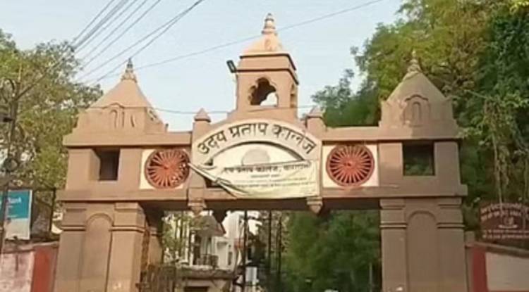 यूपी कॉलेज में प्रवेश प्रक्रिया 25 मार्च से शुरू, महीने तक भरा जाएगा ऑनलाइन आवेदन फार्म 
