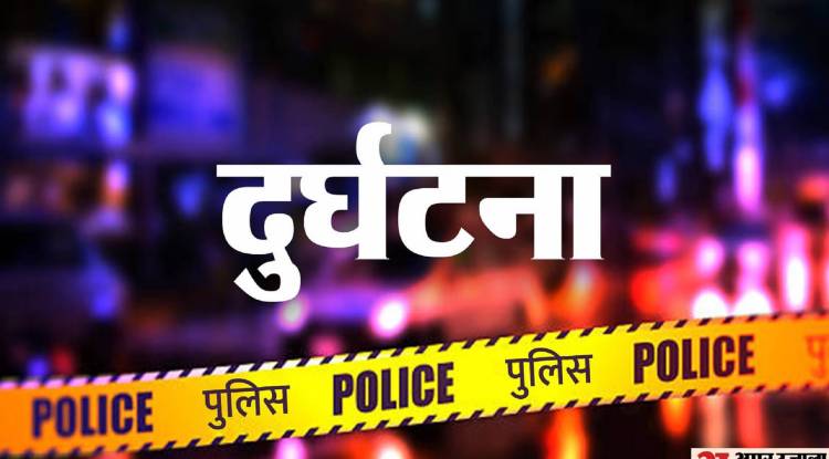 वाराणसी-आजमगढ़ हाईवे पर स्कॉर्पियो और बाइक की टक्कर में दो की मौत 