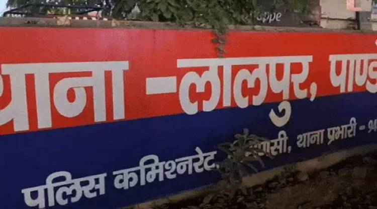वाराणसी में फिर रेप: दरिंदे ने चार साल के मासूम को बनाया शिकार, इस जगह दिया घटना को अंजाम 