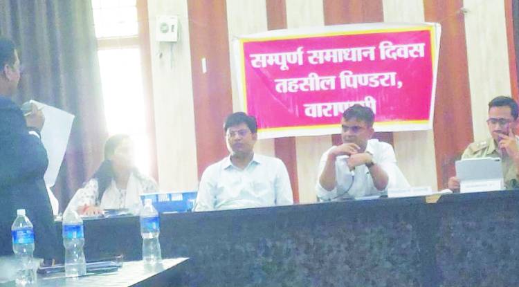 एसडीएम पिंडरा की तानाशाही पर डीएम ने लगाई नकेल