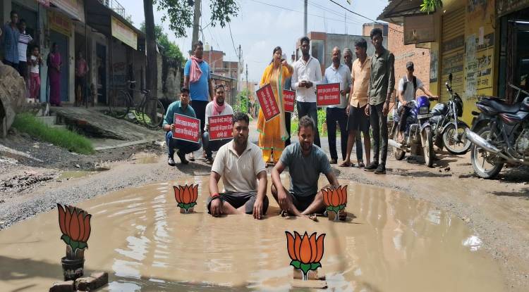   जल-जमाव व जर्जर सड़क को लेकर सपा कार्यकर्ताओं का अनोखा प्रदर्शन