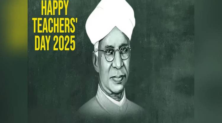 Teachers Day 2025: 5 सितंबर को ही क्यों मनाते हैं शिक्षक दिवस?, कब हुई थी शुरुआत?
