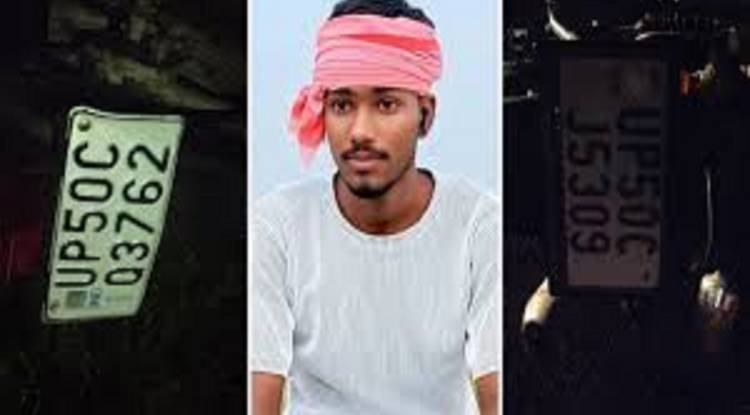 आज़मगढ़ में भीषण सड़क हादसा: तीन युवकों की मौत, एक गंभीर