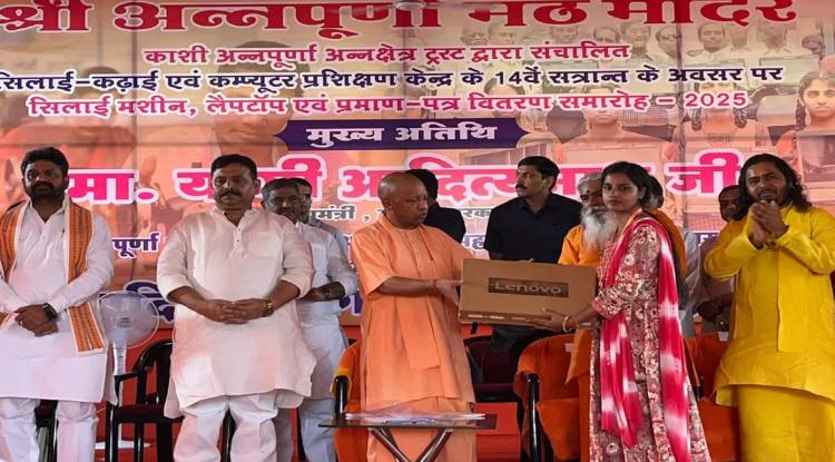 वाराणसी में सीएम योगी: बेटियों को दी सिलाई मशीनें, कहा- ''आत्मनिर्भरता की ओर बढ़ रही हैं बहन-बेटियां"