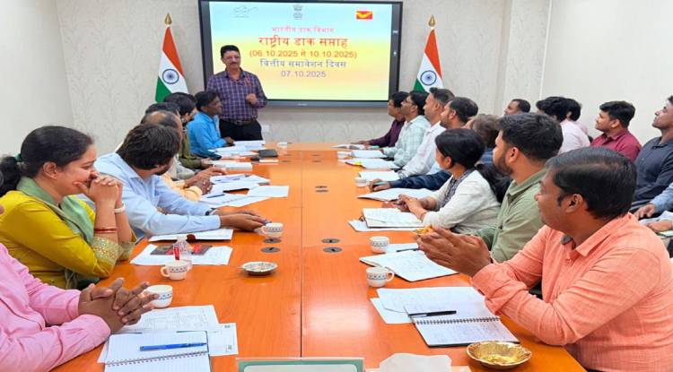 डाकघरों में मनाया गया राष्ट्रीय डाक सप्ताह
