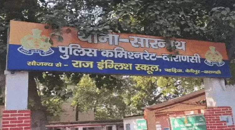 वाराणसी में युवक ने खाया जहर, मौत; पत्नी के अफेयर से था परेशान, सास-साली और प्रेमी पर केस दर्ज