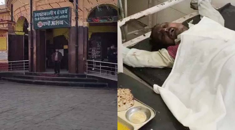 अयोध्या जिला अस्पताल में इंसानियत को झकझोर देने वाला मामला, मरीज को बेड पर बंधा छोड़ने का वीडियो हुआ वायरल