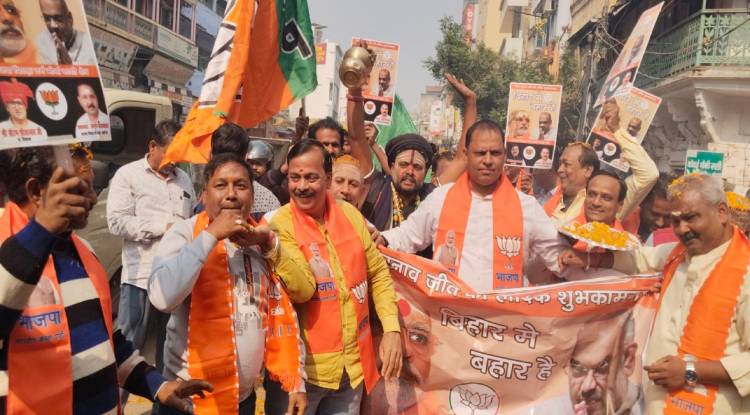 बिहार रुझानों में बीजेपी की बढ़त पर काशी में जश्न