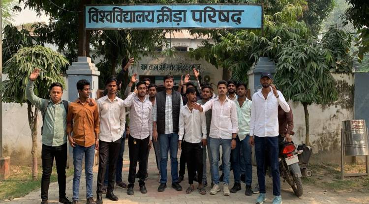 महात्मा गांधी काशी विद्यापीठ छात्रों ने किया विरोध प्रदर्शन