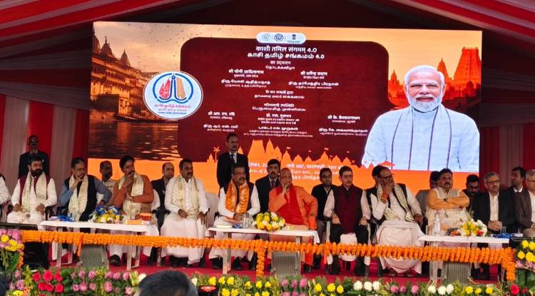 नमो घाट पर काशी तमिल संगमम-4 का भव्य आगाज़, सीएम योगी के मंच की ओर दौड़ा युवक; सुरक्षा में खलबली