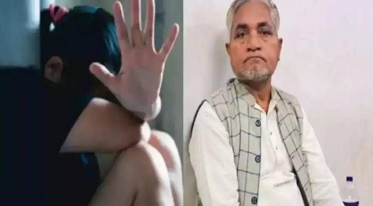 हकीम बना हैवान : सात साल की मासूम संग दरिंदगी