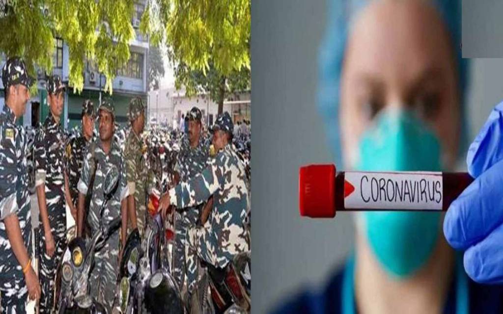 बड़ी ख़बर: CRPF बटालियन के 122 जवान कोविड-19 पॉजिटिव, अस्पताल में कराया गया भर्ती