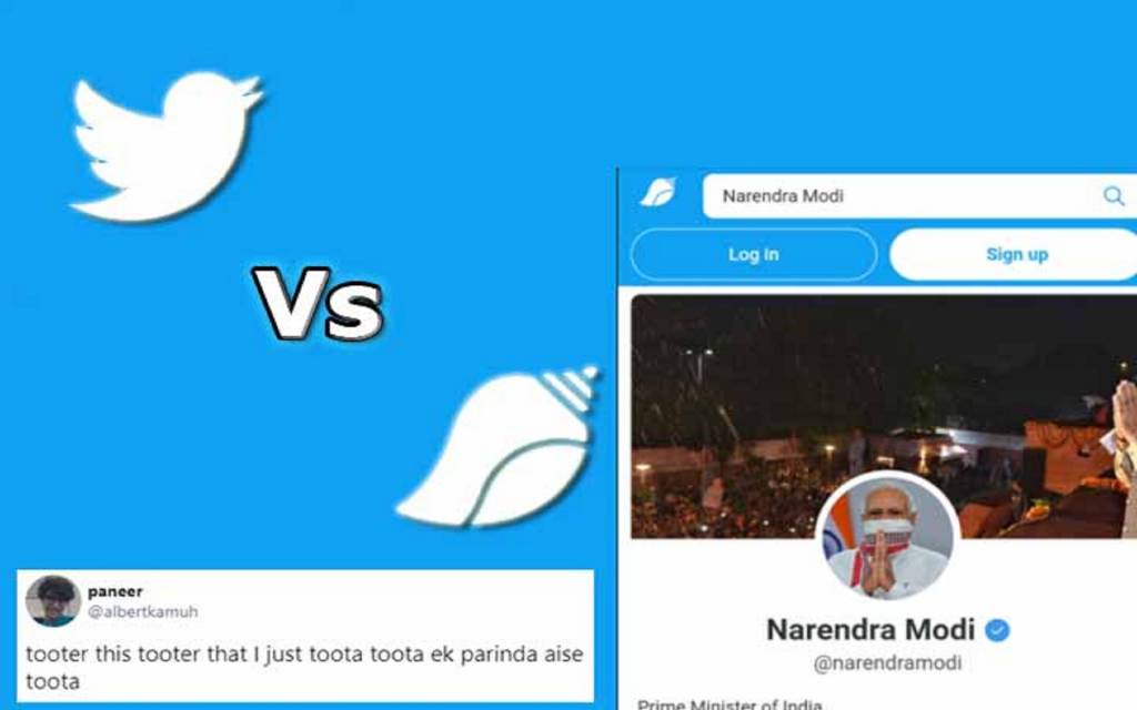 ट्विटर का देसी वर्जन टूटर, मेड इन इंडिया के तहत भारतीय सोशल मीडिया प्लेटफार्म विकल्प