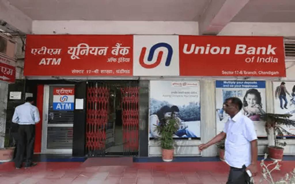 Union Bank of India में Corporation Bank के विलय के बाद बैंको का आईटी इंटीग्रेशन पूरा