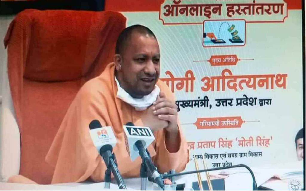 CM Yogi: आवास योजना के 612 लाभार्थियों के खाते में डिजिटली मुख्यमंत्री ने भेजी धनराशि