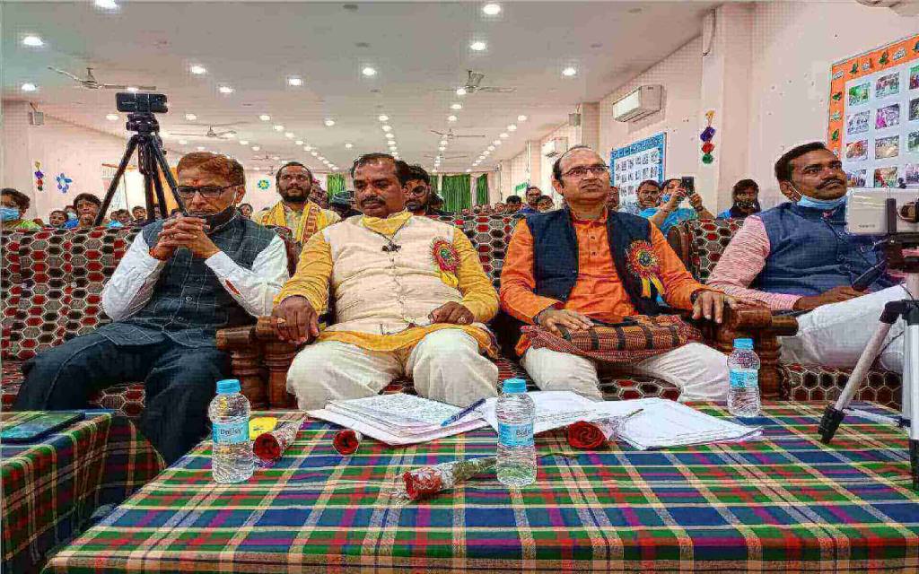 एक दिवसीय ओरिएन्टेशन एण्ड सेन्सिटिज़ेशन प्रोग्राम का हुआ आयोजन