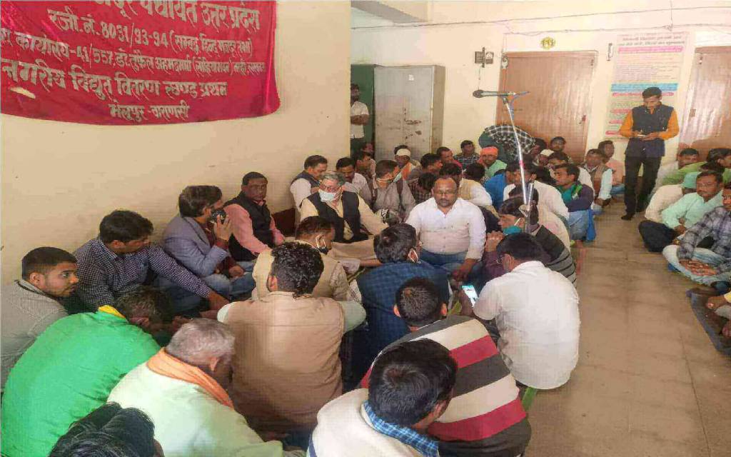 बिजली कर्मियों ने भरी हुंकार, लड़ाई होगी आरपार