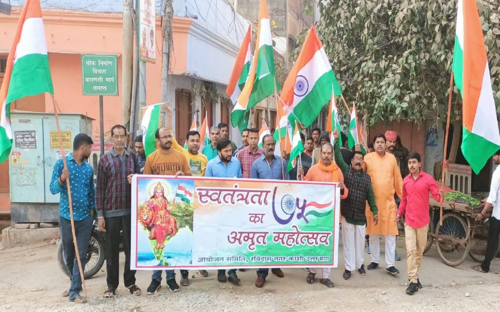 अमृत महोत्सव के तहत निकाली गई तिरंगा यात्रा
