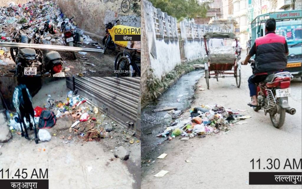 कूड़े से पटा है तेरा दरबार बनारस, बदहाल सफाई व्यवस्था का कौन है जिम्मेदार ?