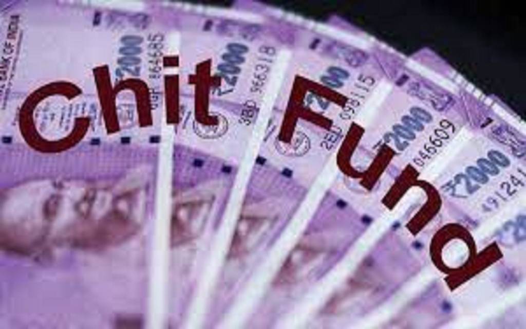 चिट फण्ड कंपनी के संचालको के विरुद्ध हुई कार्रवाही