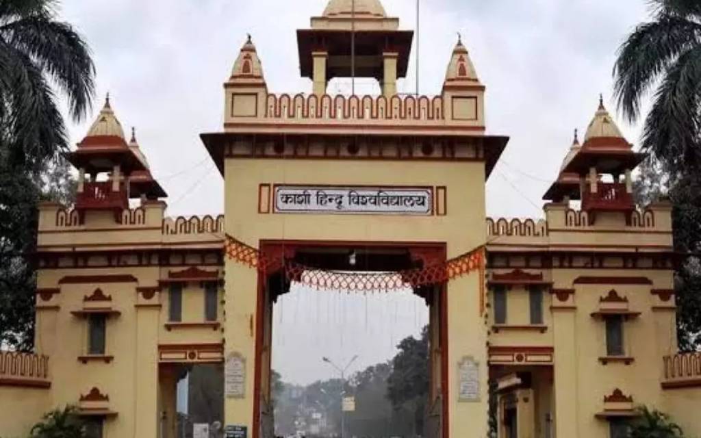 बीएचयू में 10 दिसंबर से ऑनलाइन होंगी सेमेस्टर परीक्षाएं