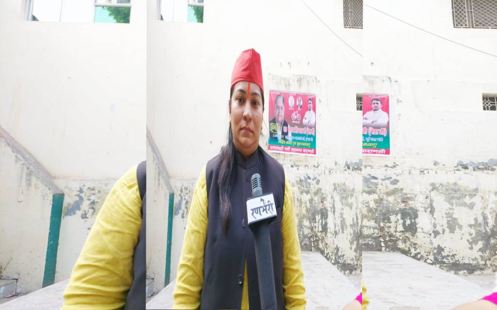 जनता का दर्द समझ नहीं आता, भाजपा को सिर्फ अपने करीबियों से नाता: पूजा यादव