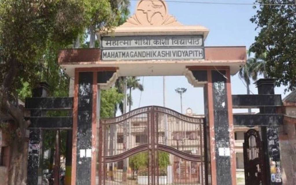 Kashi Vidyapeeth: पहली बार बंद कमरे में होगा दीक्षांत समारोह