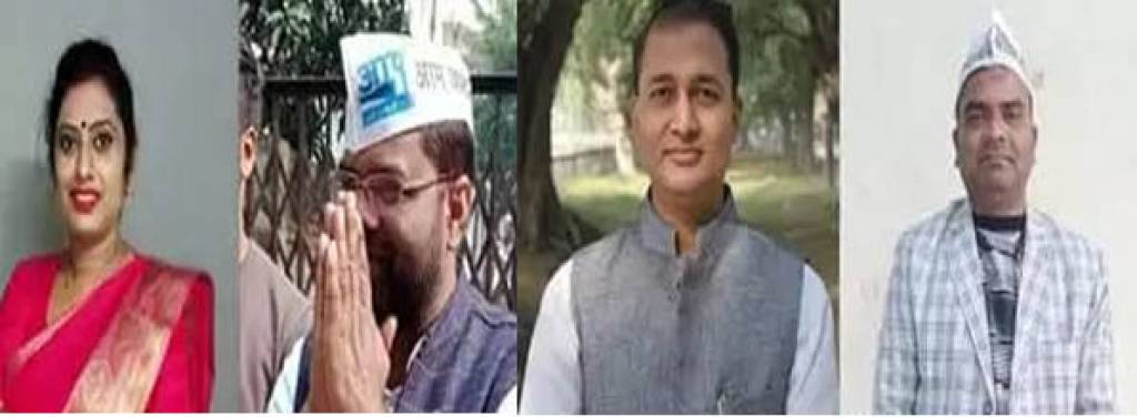 'आप' ने वाराणसी के चार विधानसभा सीट पर घोषित किए प्रत्याशी, जानिए कौन किस सीट पर दिखाएगा दमखम?