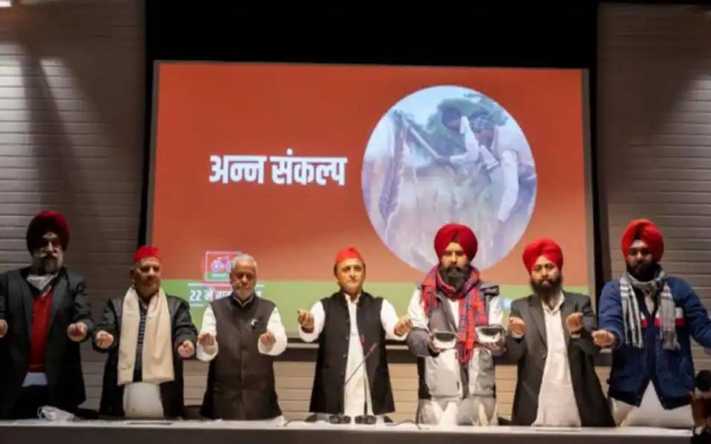 UP Election 2022: अखिलेश यादव ने बीजेपी को हराने के लिए लिया 'अन्न संकल्प'