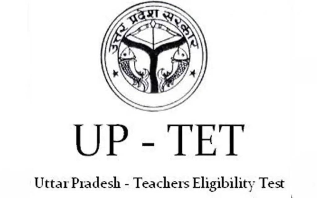 सीएम योगी ने जारी किए निर्देश, टीईटी के सकुशल आयोजन के लिए अधिकारियों की जिम्मेदारी हुई तय