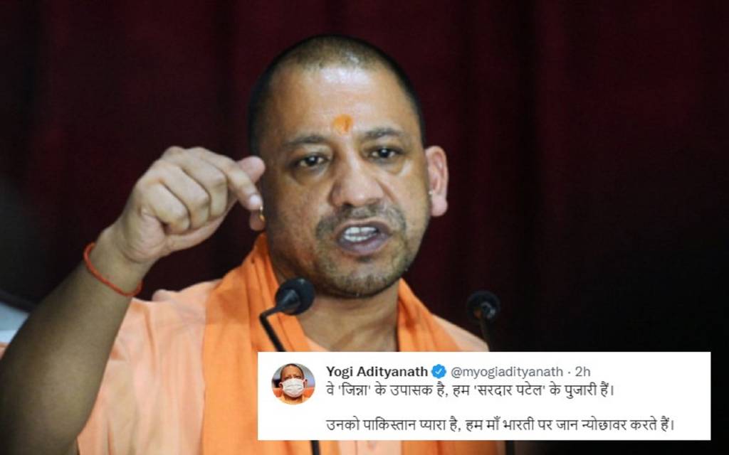 सीएम योगी आदित्यनाथ ने कहा- उनको पाकिस्तान प्यारा है, हम मां भारती पर जान न्योछावर करते हैं