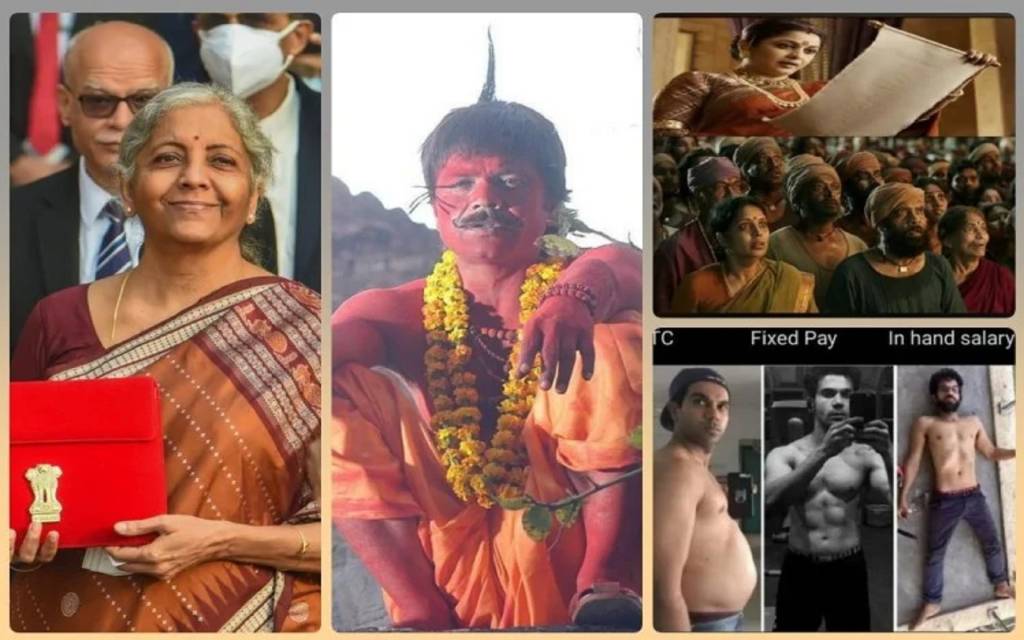 बजट पेश होते ही आम आदमी पर पर बनने लगे जोक्स और फनी मीम्स, सोशल मीडिया पर हो रहे है वायरल