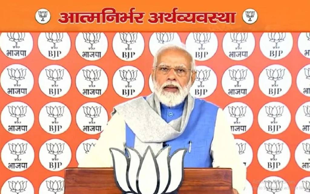 पीएम मोदी का वर्चुअल संबोधन, कहा- देशभर में बजट की हुई सराहना