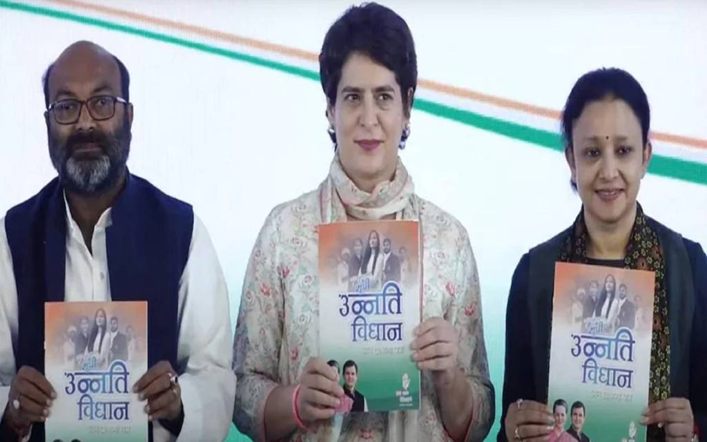 UP Election 2022: प्रियंका गांधी ने जारी किया तीसरा कांग्रेस का घोषणापत्र, उन्नति विधान’ दिया गया है नाम