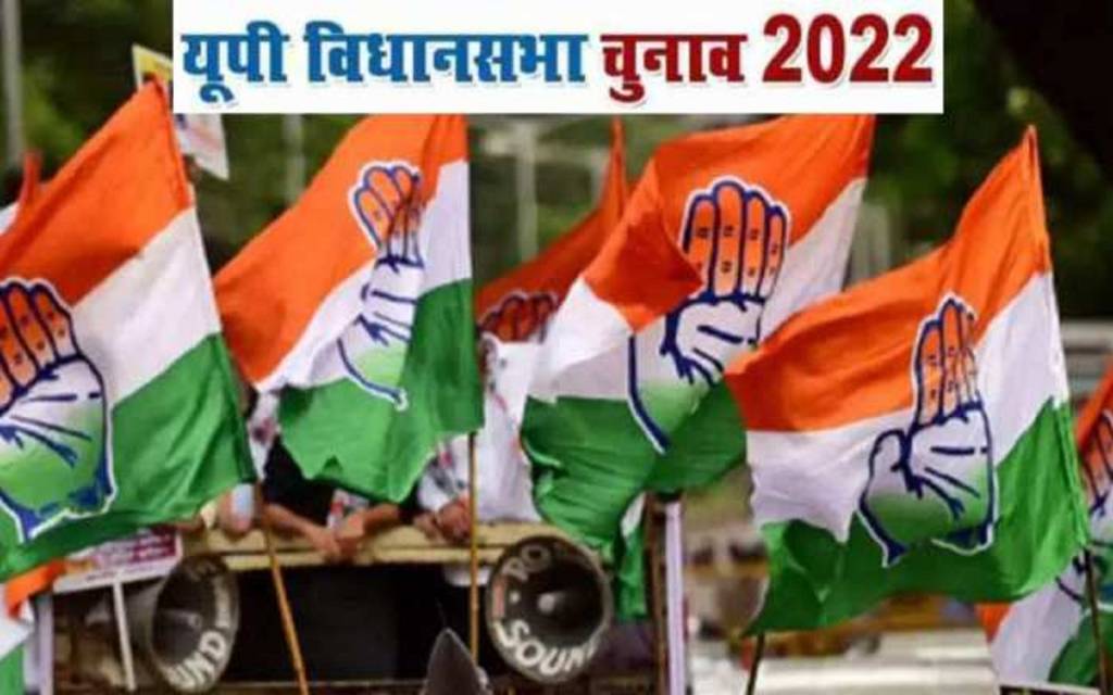 कांग्रेस ने वाराणसी की 6 सीटों पर घोषित किया उम्मीदवार