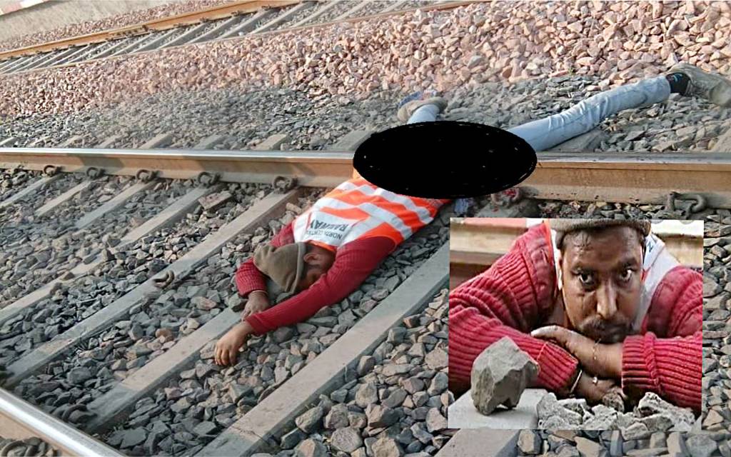 कानपुर में एक रेलवे कर्मचारी ने साले की शादी में छुट्टी न मिलने पर ट्रेन के आगे पटरियों पर कूदकर दे दी जान