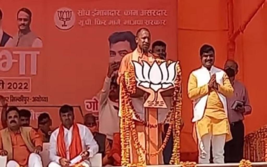 अयोध्या में बोले सीएम योगी- सत्ता में लौटे तो एक हाथ में विकास की छड़ी दूसरे में होगी बुलडोजर की स्टेरिंग
