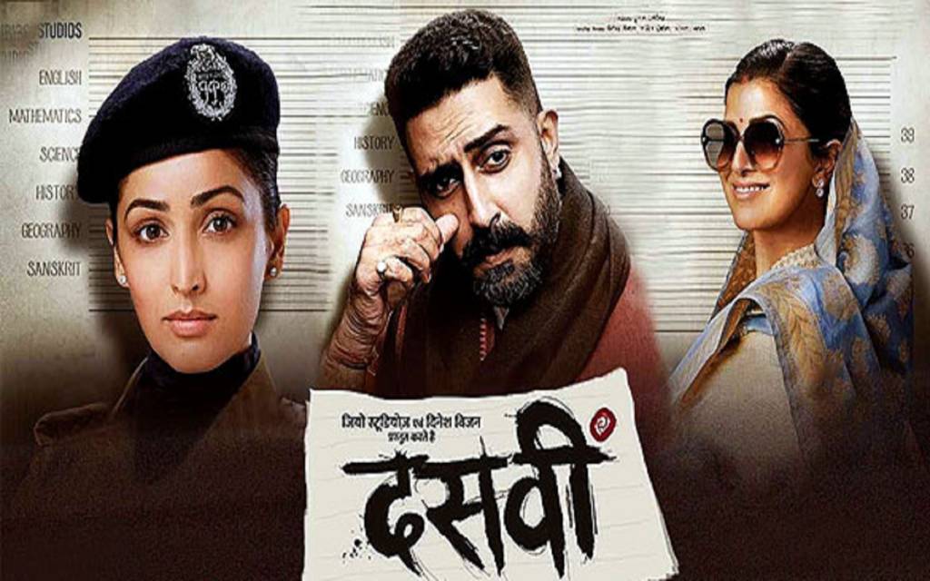 Dasvi Trailer Review: फिल्म दसवीं का ट्रेलर रिलीज से पहले अभिषेक ने लिखा नोट, अब वक्त आ गया है front foot पे खेलने का