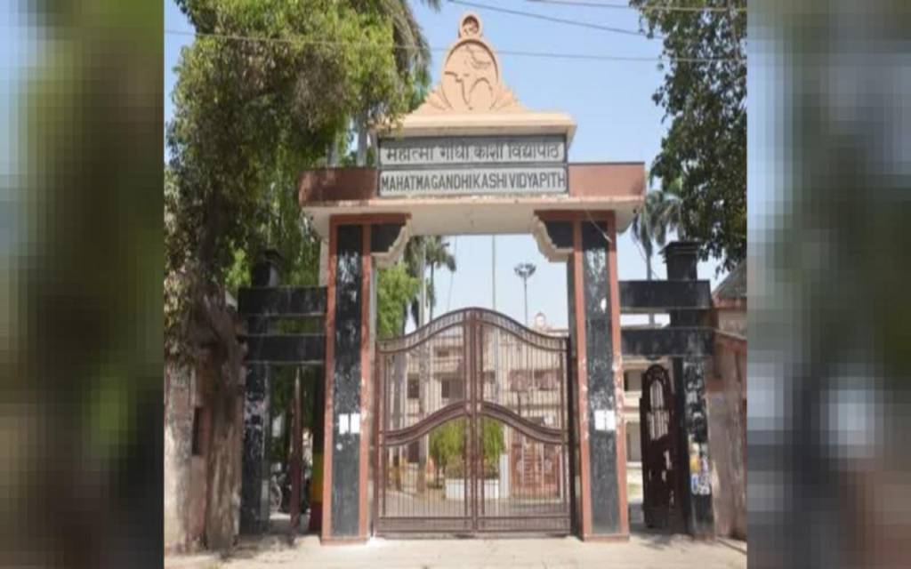 विद्यापीठ: परीक्षा आवेदन की तिथि 30 मार्च तक बढ़ी