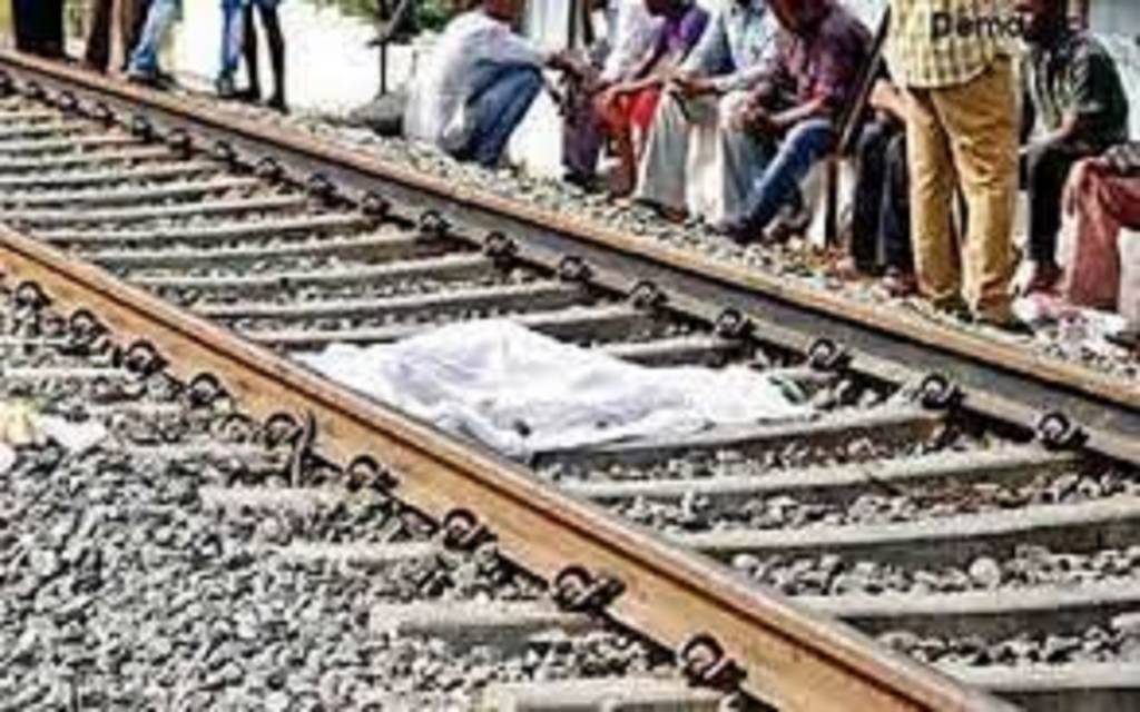 ट्रेन से कटकर युवक ने दी जान