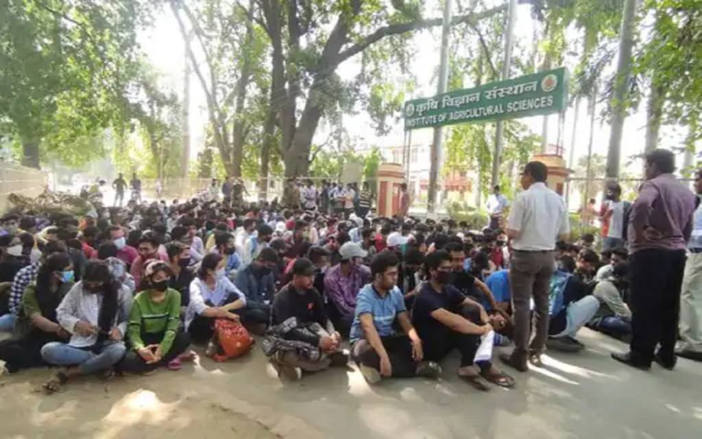 बीएचयू में धरने पर बैठे एग्रीकल्चर के छात्र