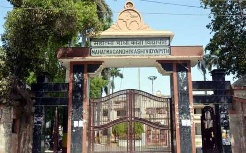 काशी विद्यापीठ: परीक्षाओं के लिए परीक्षा उड़ाका दल नियुक्त