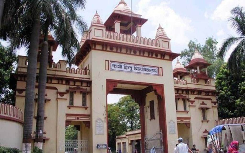 BHU में यूजी में दाखिले के लिए तीन दिन का मौका, जुलाई में होगी परेश परीक्षा