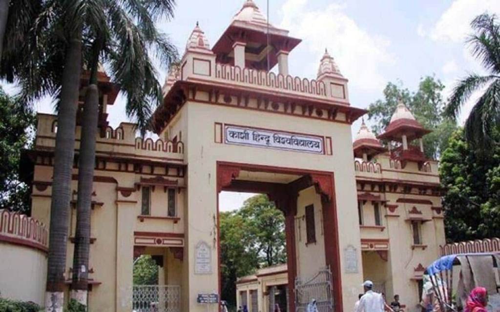 BHU में यूजी में दाखिले के लिए तीन दिन का मौका, जुलाई में होगी परेश परीक्षा 